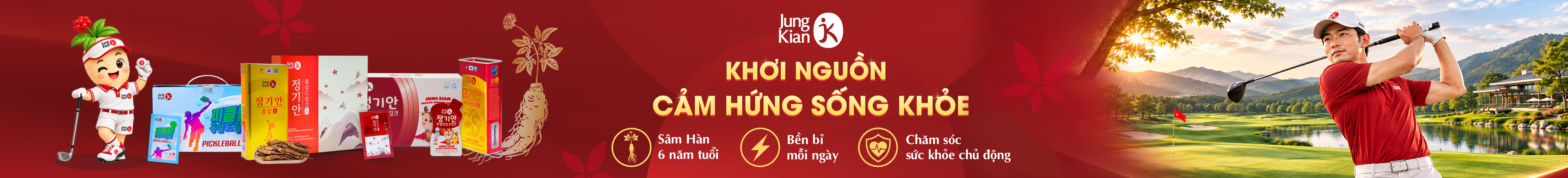 ads banner