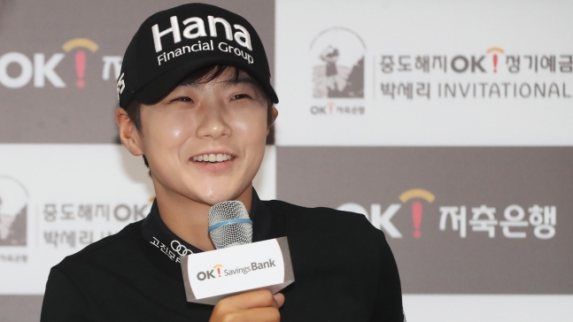 Park Sung Hyun tiếp tục lập kỷ lục 6 tuần giữ số 1 Thế giới