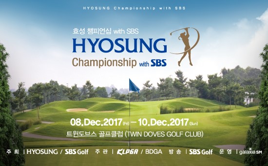 Hyosung Championship tổ chức lần 2 tại Việt Nam