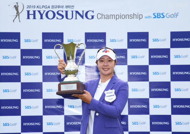 Cảm xúc sau khi giành chức vô địch Hyosung Championship của Park Ji Young