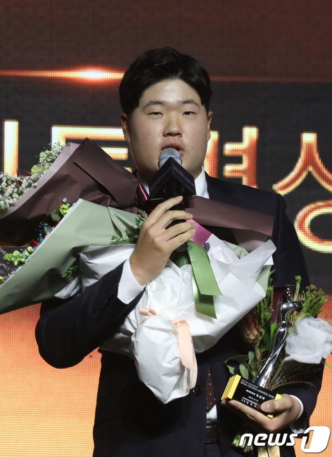 Im Sung Jae nhận giải đặc biệt tại KPGA Genesis Awards 2018